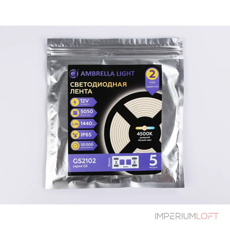 Светодиодная лента Ambrella ILLUMINATION GS2102