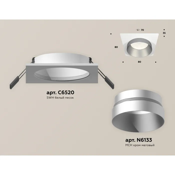 Светильник встраиваемый Ambrella DIY System Complects XC6520023 от ImperiumLoft