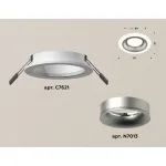 Светильник потолочный встраиваемый Ambrella DIY System Complects XC7621004