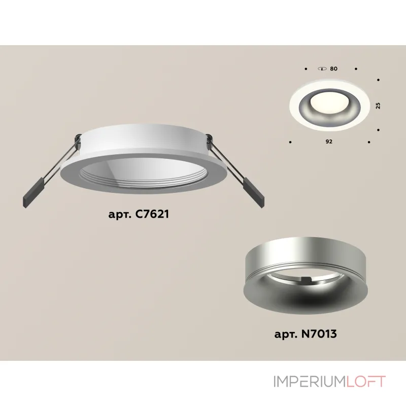 Светильник потолочный встраиваемый Ambrella DIY System Complects XC7621004