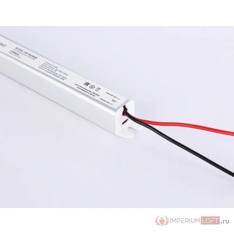 Блок питания ультратонкий для светодиодной ленты Ambrella ILLUMINATION GS8602 от ImperiumLoft
