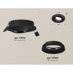 Светильник встраиваемый поворотный Ambrella DIY System Complects XC7652001