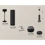 Светильник подвесной с дополнительной подсветкой Ambrella DIY System Complects XP11020014