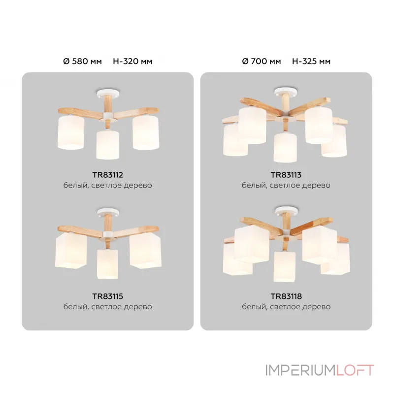 Подвесная люстра Ambrella TRADITIONAL TR83113 от ImperiumLoft Подвесная люстра Ambrella TRADITIONAL TR83113 от ImperiumLoft