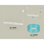 Светильник подвесной поворотный Ambrella DIY System Complects XB9163201 от ImperiumLoft