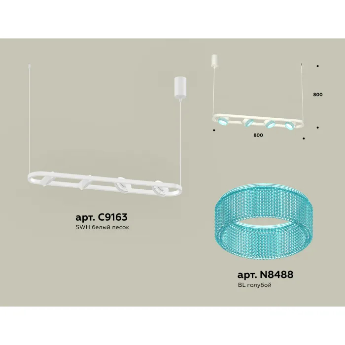Светильник подвесной поворотный Ambrella DIY System Complects XB9163201 от ImperiumLoft
