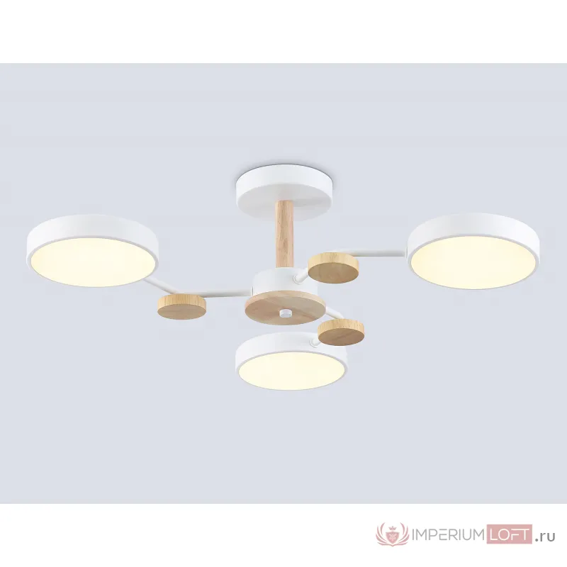 Люстра светодиодная на штанге Ambrella COMFORT FL4855 от ImperiumLoft