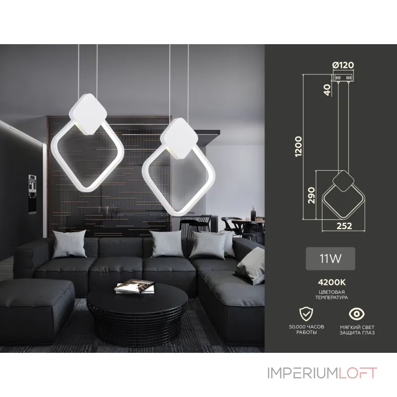 Светильник подвесной Ambrella COMFORT FL5255