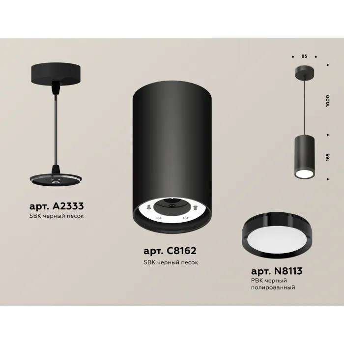 Светильник подвесной Ambrella DIY System Complects XP8162012 от ImperiumLoft
