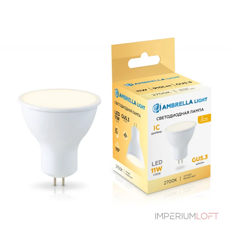 Светодиодная лампа MR16 11W 2700K Ambrella BULBING 161103 Светодиодная лампа MR16 11W 2700K Ambrella BULBING 161103