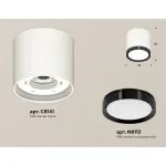 Светильник потолочный накладной Ambrella DIY System Complects XS8141002