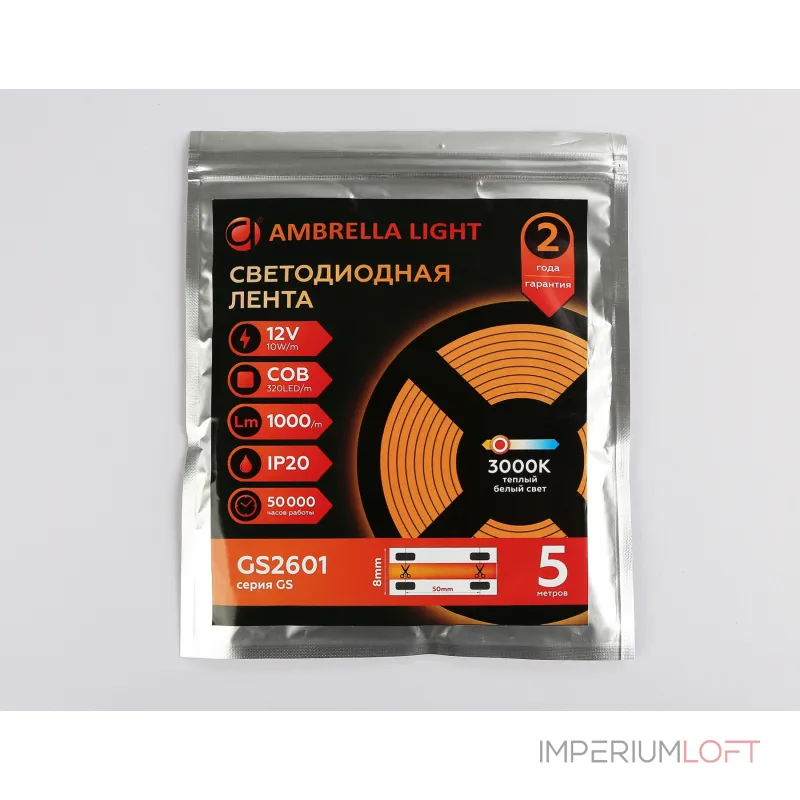 Светодиодная лента Ambrella ILLUMINATION GS2601 Светодиодная лента Ambrella ILLUMINATION GS2601