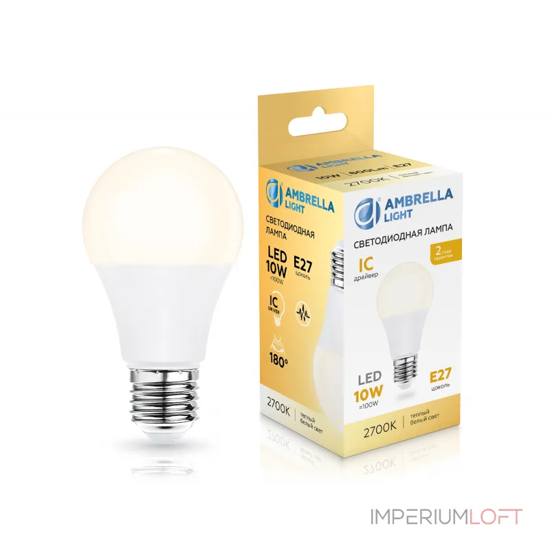 Лампа светодиодная Лон A60 10W 2700K Ambrella BULBING 601003