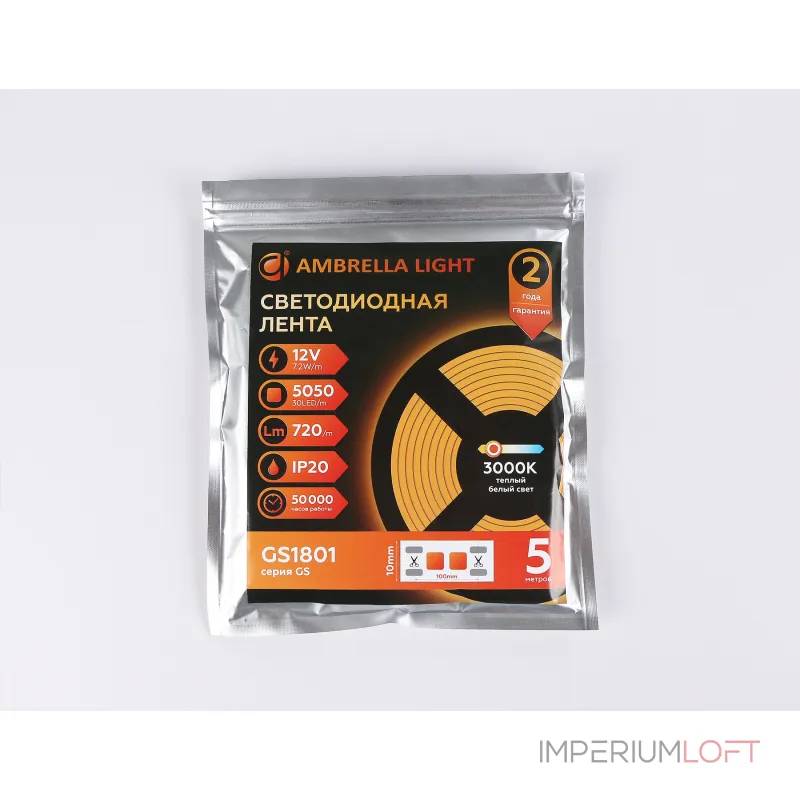 Светодиодная лента Ambrella ILLUMINATION GS1801 Светодиодная лента Ambrella ILLUMINATION GS1801