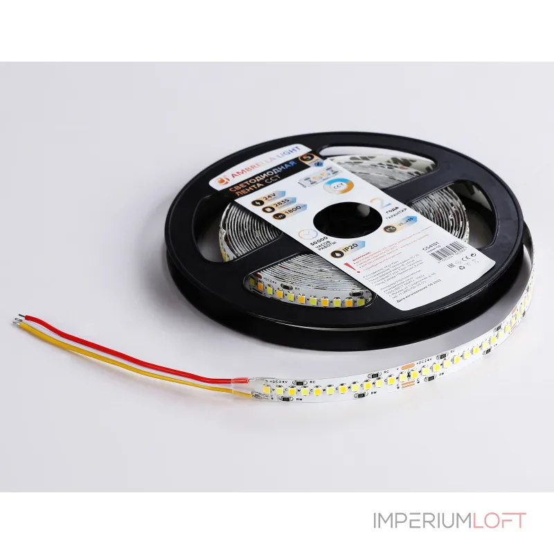 Светодиодная лента Ambrella ILLUMINATION GS4151 Светодиодная лента Ambrella ILLUMINATION GS4151