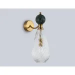 Настенный светильник Ambrella HIGH LIGHT Ceramo Modern LH53294