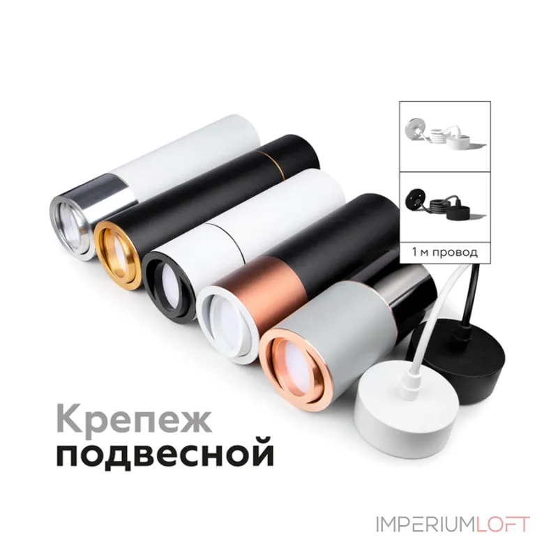 Корпус светильника накладной для насадок D70mm Ambrella DIY System Elements C7724 Корпус светильника накладной для насадок D70mm Ambrella DIY System Elements C7724
