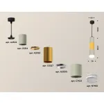 Подвесной светильник Ambrella DIY System Complects XP7423042