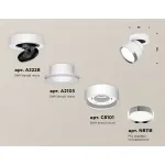 Светильник потолочный поворотный Ambrella DIY System Complects XM8101003 от ImperiumLoft