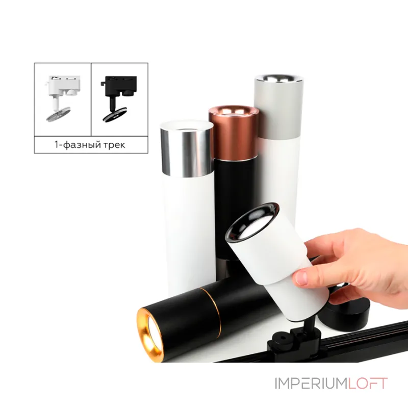 Корпус светильника накладной для насадок D70mm Ambrella DIY System Elements C7724 Корпус светильника накладной для насадок D70mm Ambrella DIY System Elements C7724