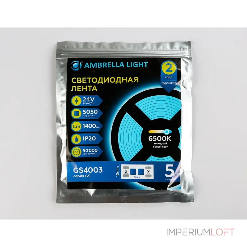 Светодиодная лента Ambrella ILLUMINATION GS4003 Светодиодная лента Ambrella ILLUMINATION GS4003