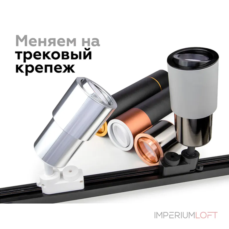 Корпус светильника накладной для насадок D70mm Ambrella DIY System Elements C7724 Корпус светильника накладной для насадок D70mm Ambrella DIY System Elements C7724