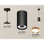 Светильник подвесной Ambrella DIY System Complects XP8162013