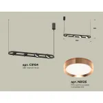 Подвесной светильник Ambrella DIY System Complects XB9164103