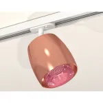 Светильник трековый Ambrella DIY System Complects XT1144010