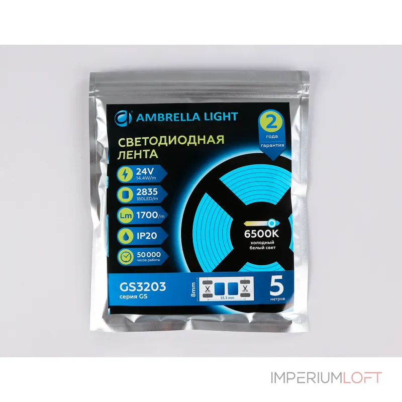 Светодиодная лента Ambrella ILLUMINATION GS3203 Светодиодная лента Ambrella ILLUMINATION GS3203