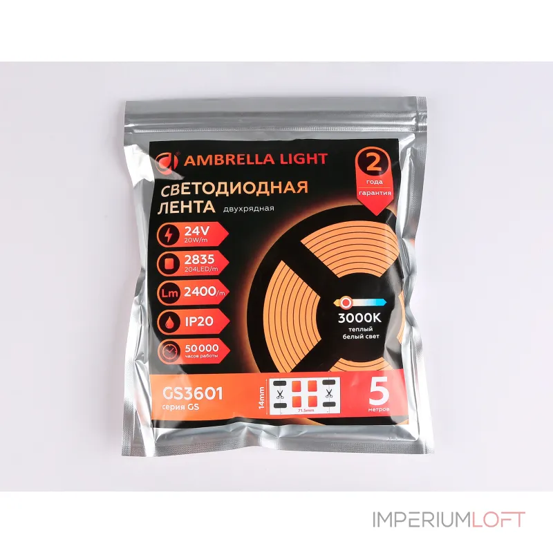 Светодиодная лента Ambrella ILLUMINATION GS3601 Светодиодная лента Ambrella ILLUMINATION GS3601