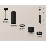 Подвесной светильник Ambrella DIY System Complects XP7402075