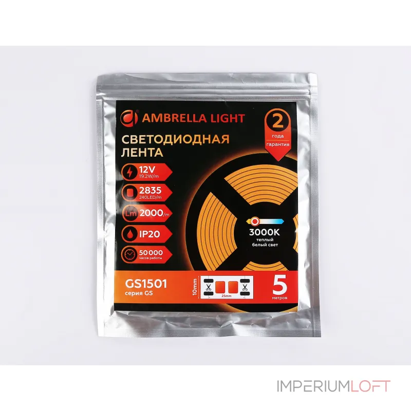 Светодиодная лента Ambrella ILLUMINATION GS1501 Светодиодная лента Ambrella ILLUMINATION GS1501