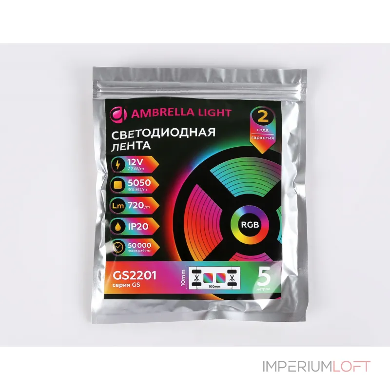 Светодиодная лента Ambrella ILLUMINATION GS2201 Светодиодная лента Ambrella ILLUMINATION GS2201