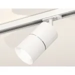 Светильник трековый Ambrella DIY System Complects XT7401001