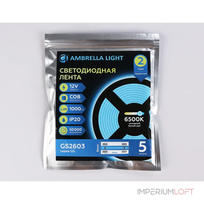 Светодиодная лента Ambrella ILLUMINATION GS2603