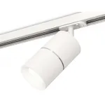 Светильник трековый Ambrella DIY System Complects XT7401001