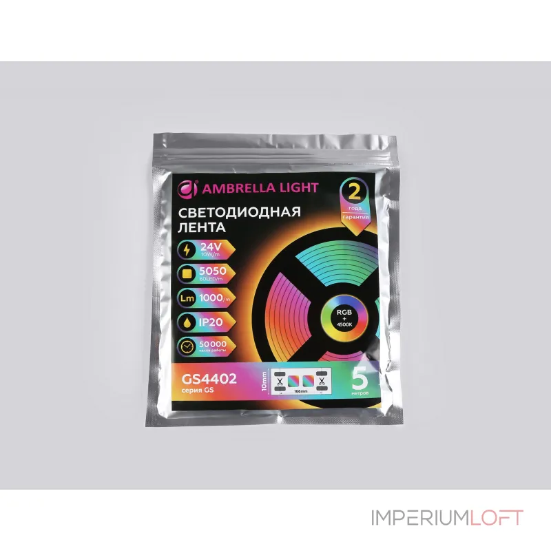 Светодиодная лента Ambrella ILLUMINATION GS4402 Светодиодная лента Ambrella ILLUMINATION GS4402