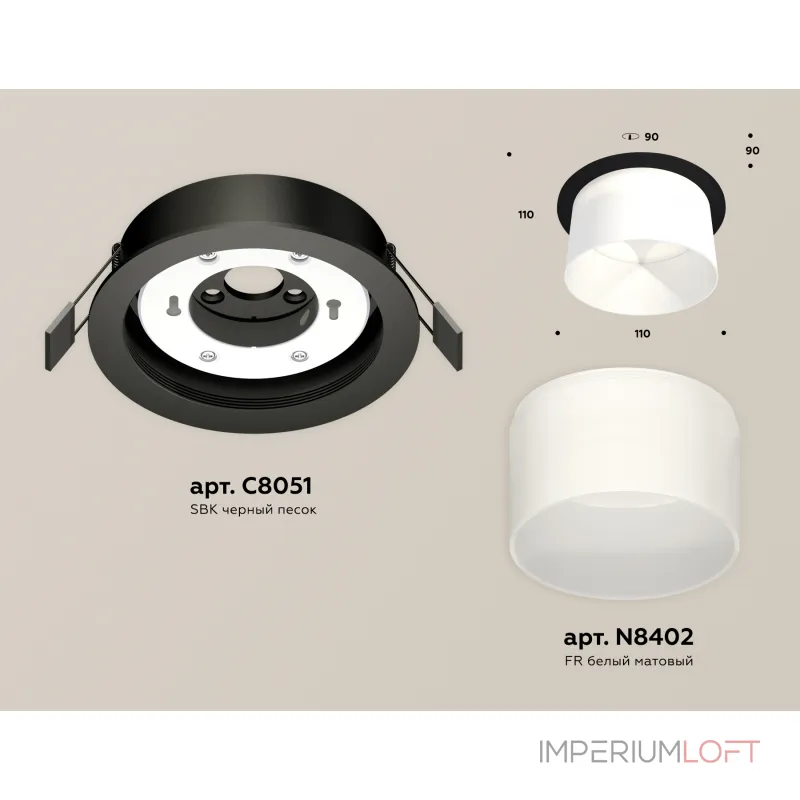Светильник потолочный встраиваемый Ambrella DIY System Complects XC8051016 Светильник потолочный встраиваемый Ambrella DIY System Complects XC8051016