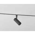 Трековый светильник Ambrella TRACK SYSTEM GL2301