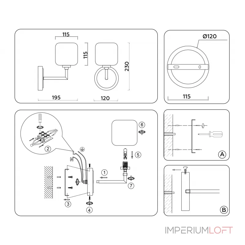 Настенный светильник Ambrella HIGH LIGHT LH53007