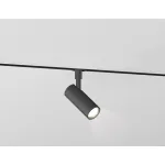 Трековый светильник Ambrella TRACK SYSTEM GL2301