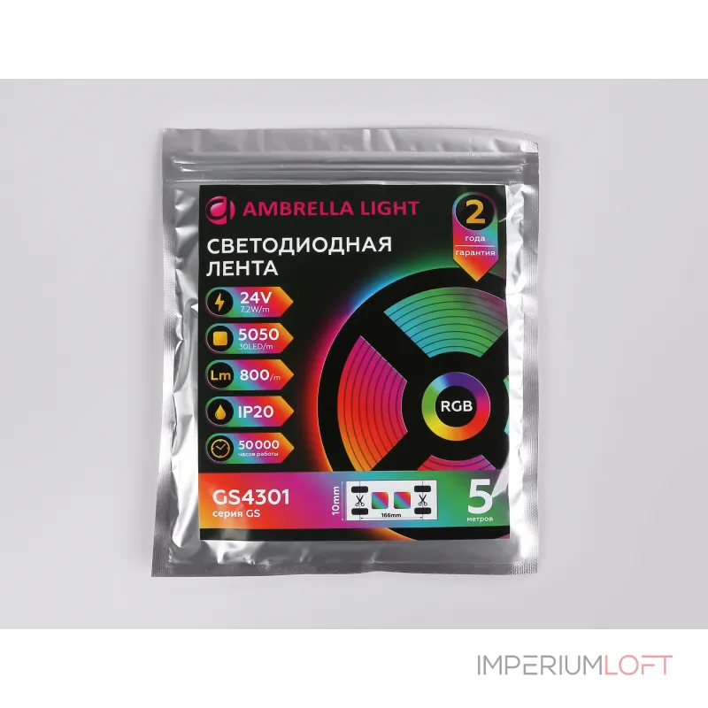 Светодиодная лента Ambrella ILLUMINATION GS4301 Светодиодная лента Ambrella ILLUMINATION GS4301
