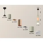 Подвесной светильник Ambrella DIY System Complects XP7423062