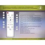 Потолочный светодиодный светильник с пультом Ambrella COMFORT FL51632