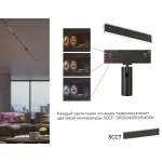 Трековый светильник Ambrella TRACK SYSTEM GL2301