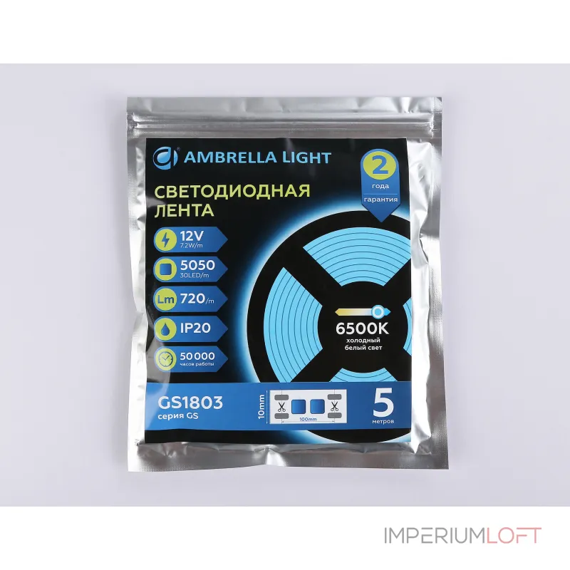 Светодиодная лента Ambrella ILLUMINATION GS1803