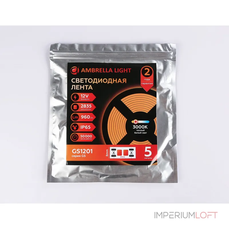 Светодиодная лента Ambrella ILLUMINATION GS1201 Светодиодная лента Ambrella ILLUMINATION GS1201