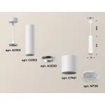 Подвесной светильник Ambrella DIY System Complects XP7421001