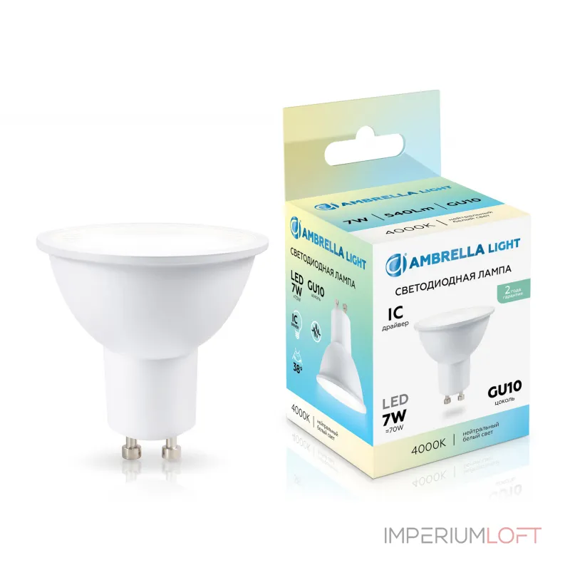 Светодиодная лампа Lens 38° MR16 7W 4000K Ambrella BULBING 190714